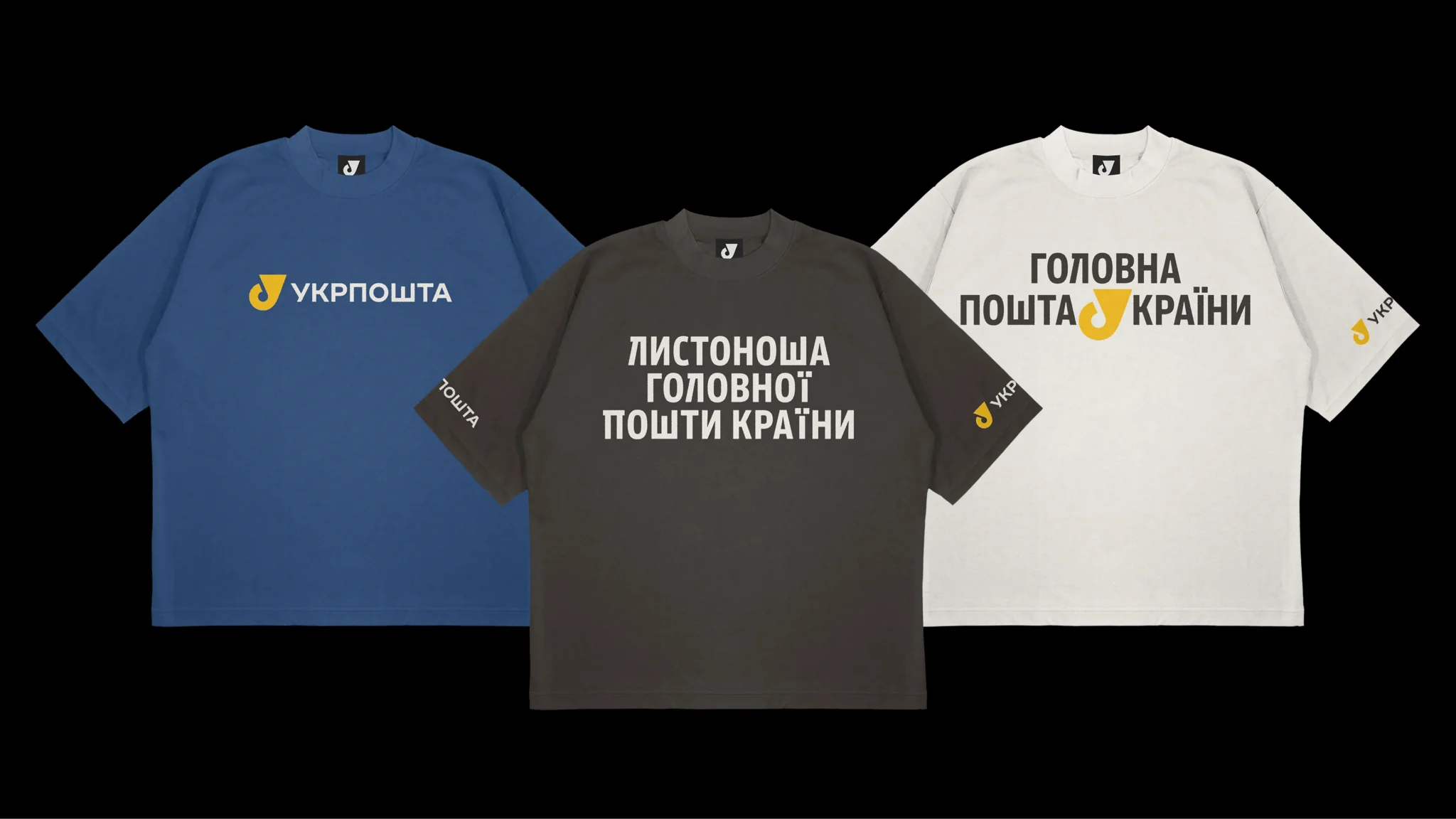 Мерч Укрпошти