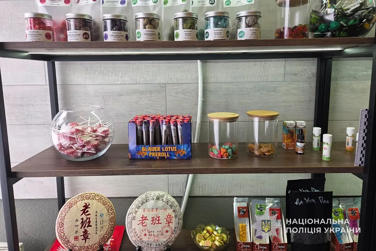 магазин діяльність якого припинили в поліції