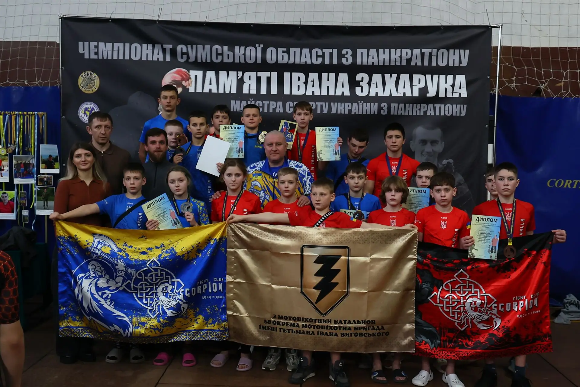 Переможці сумського чемпіонату з панкратіону