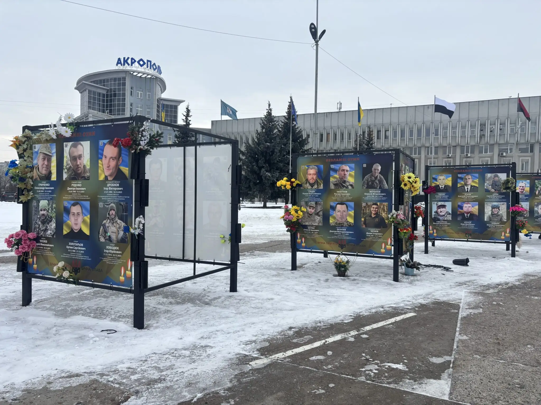 Пошкоджена внаслідок атаки Алея пам'яті в Сумах