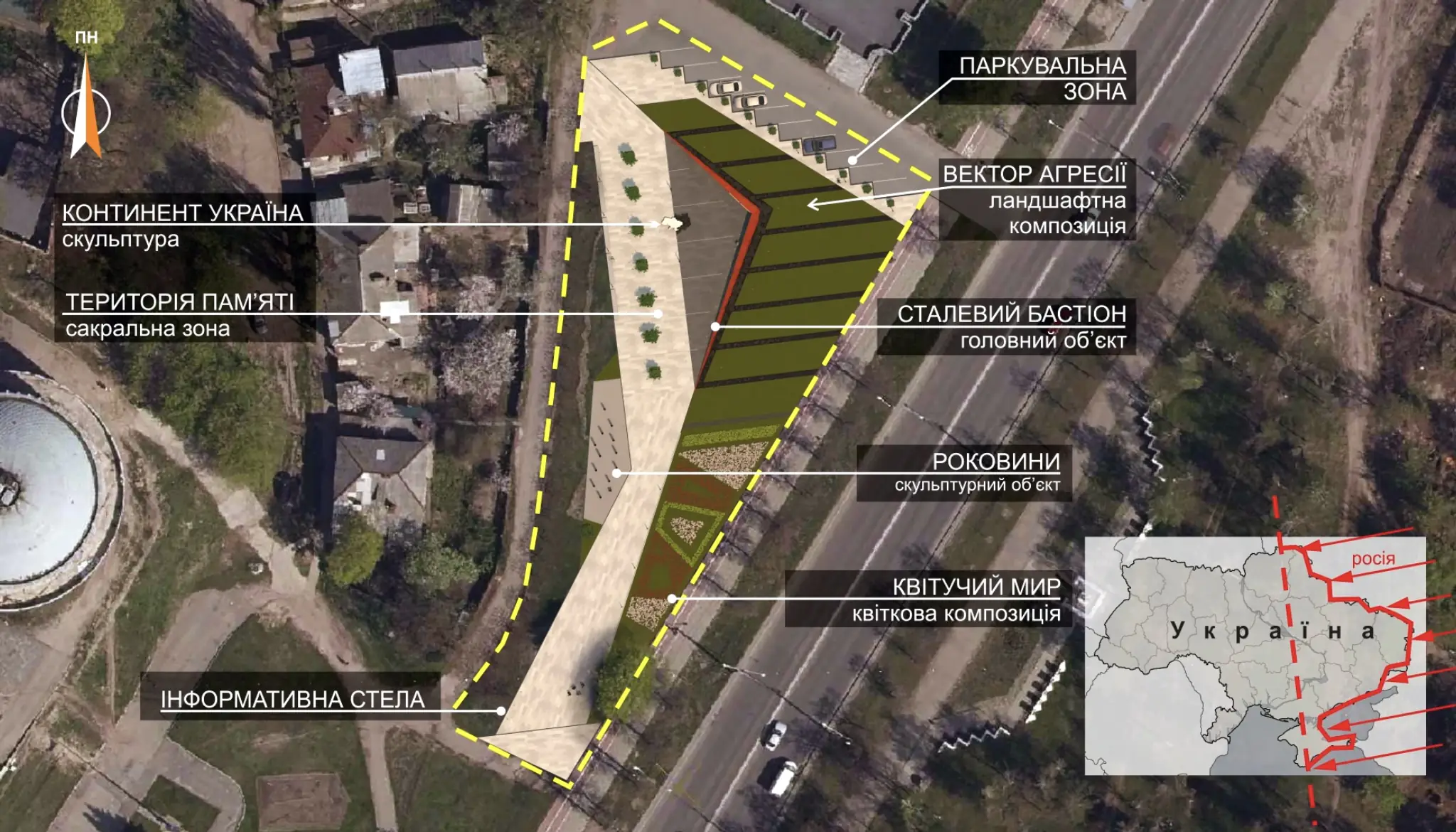 Який вигляд має проєкт Меморіального скверу в Сумах.