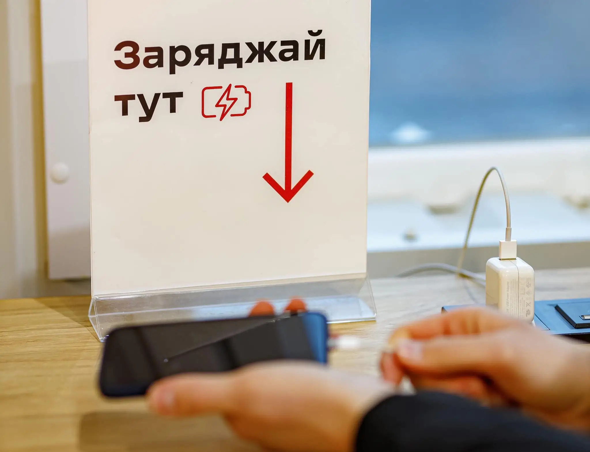 Пункт підтримки на Новій пошті