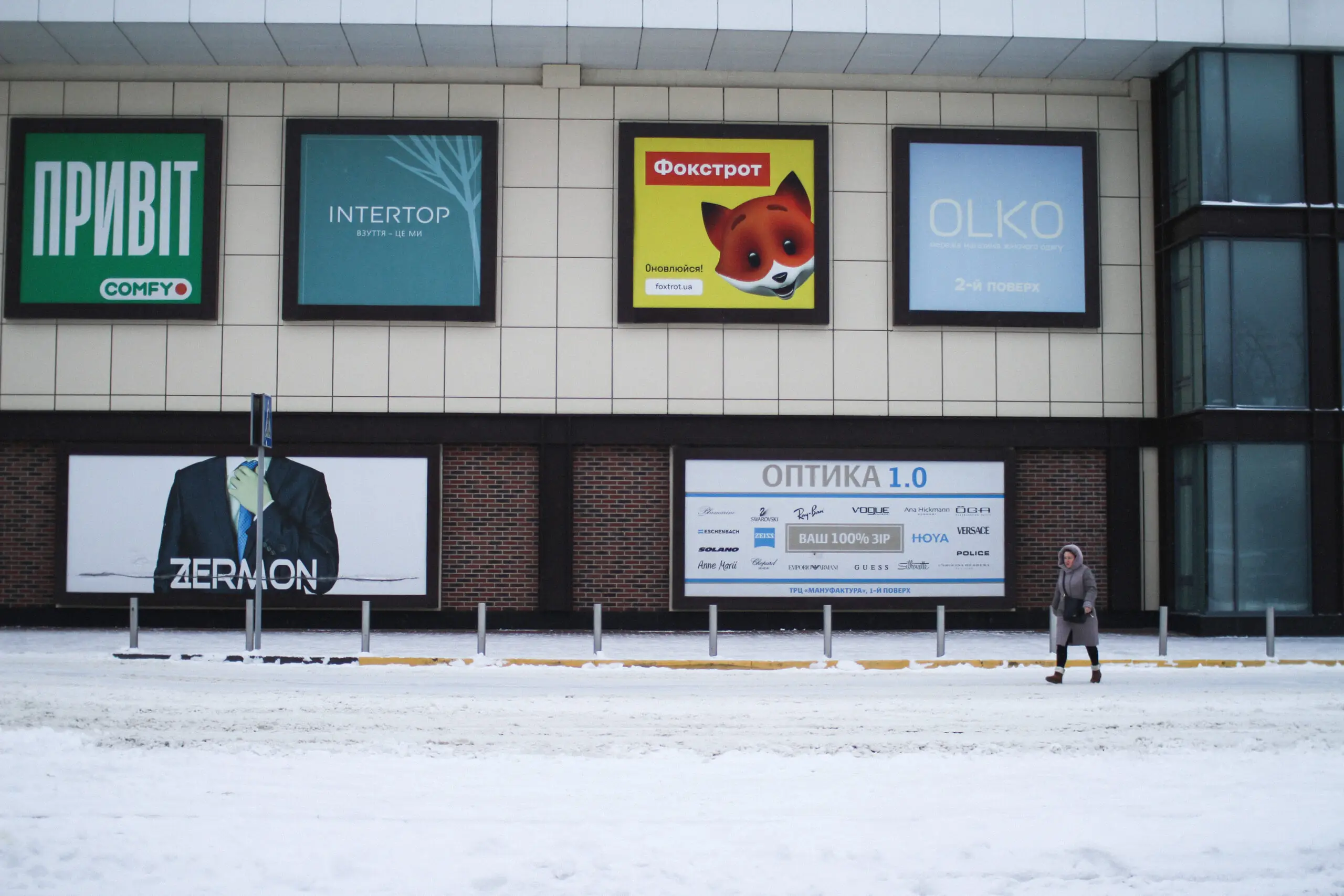 реклама на торговельному центрі