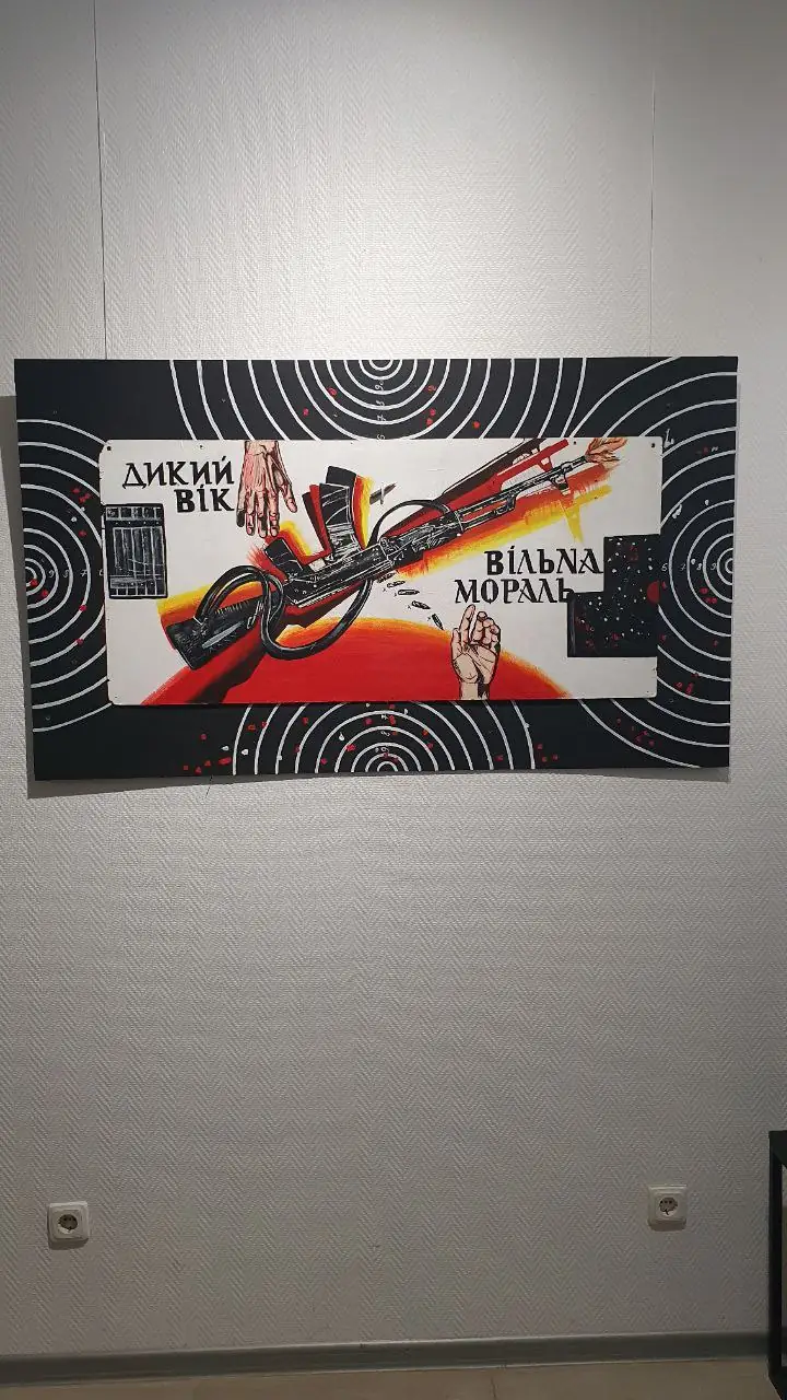 robota misheni avtomat ruky tei dzhobavy Робота з образами рук, автомата й мішеней художниці Теї Джобави