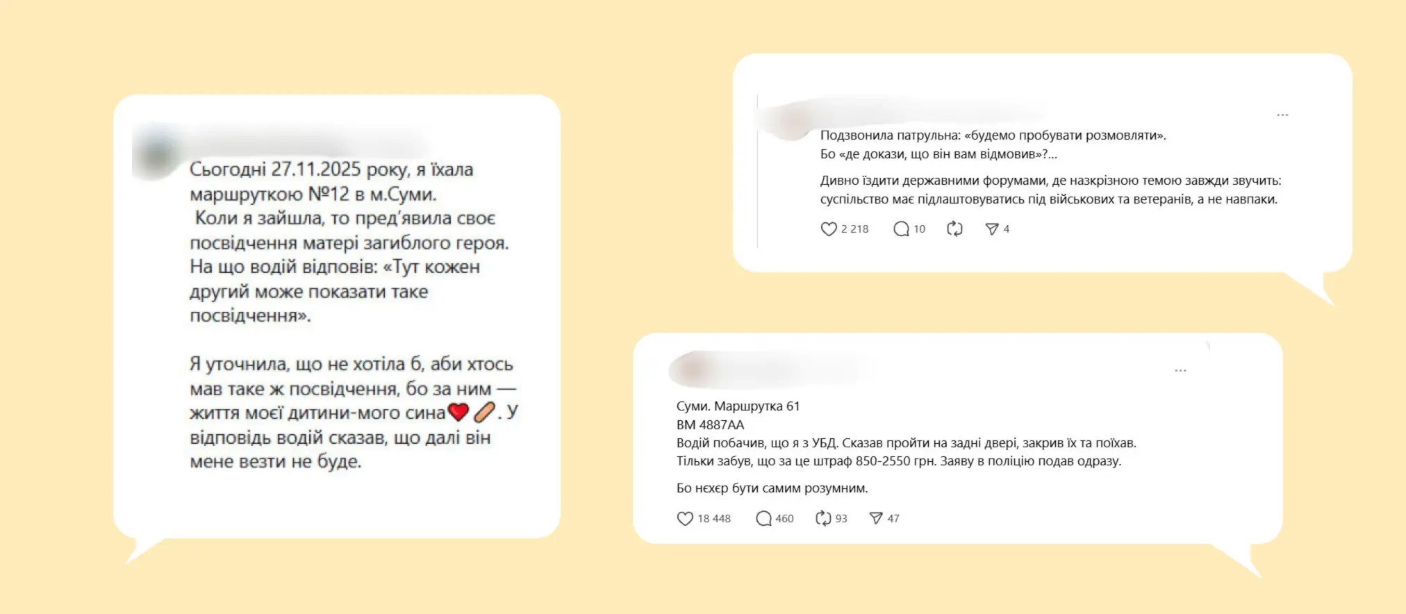 shcho pyshut korystuvachi