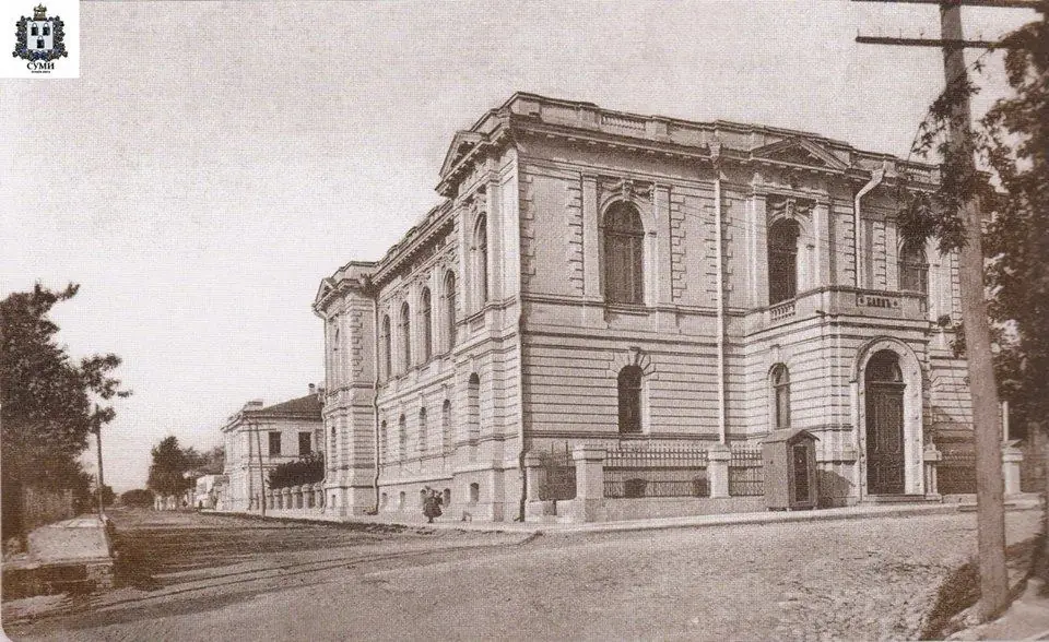 stare foto sumsʹkoho khudozhnoho muzeyu Старе фото Сумського художнього музею