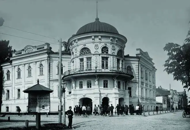 stare foto sumsʹkoho krayeznavchoho muzeyu Старе фото Сумського краєзнавчого музею
