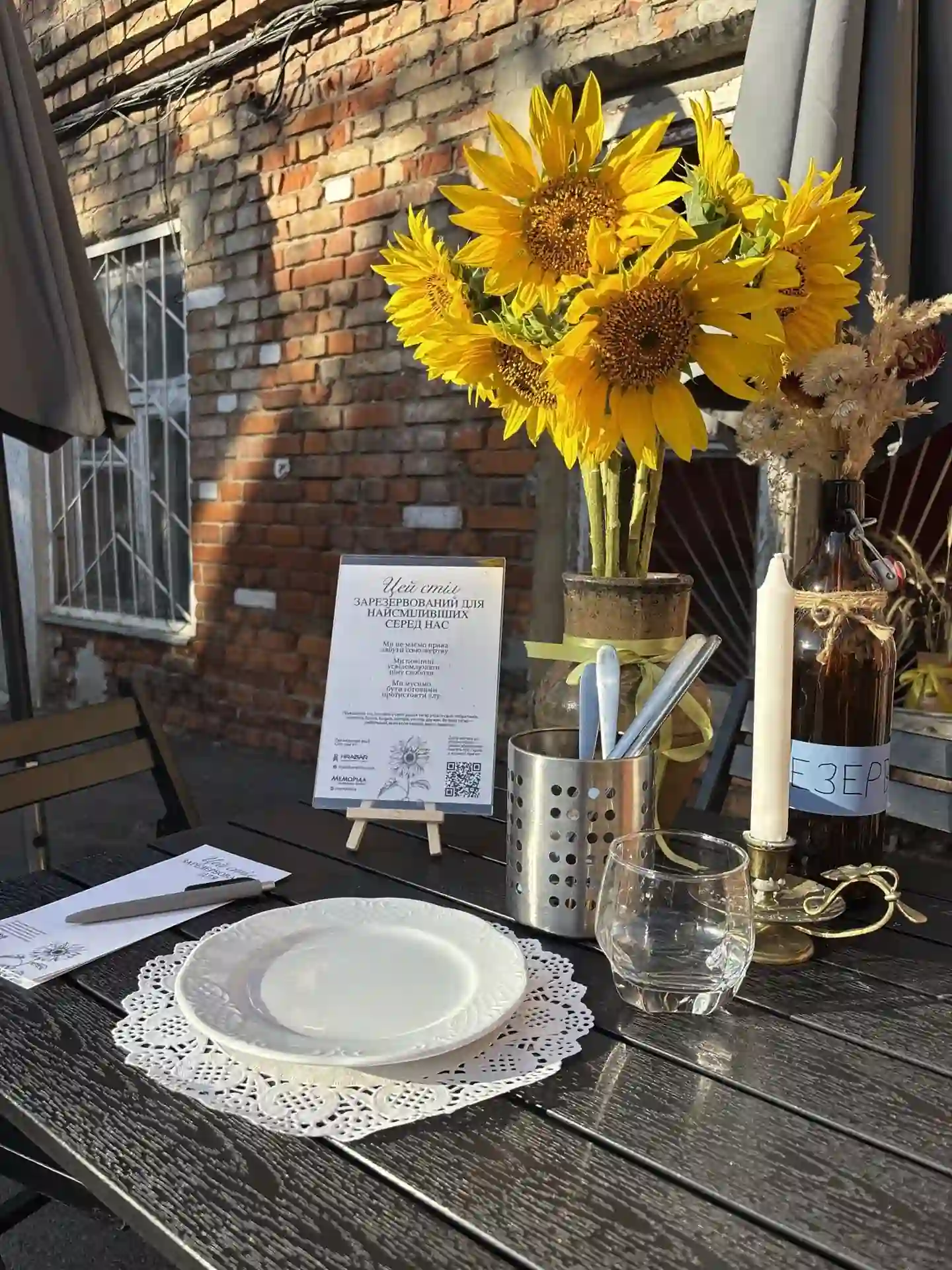 У Дворику на Кузнечній поставили картку, що підтверджує участь в акції «Стіл пам'яті».