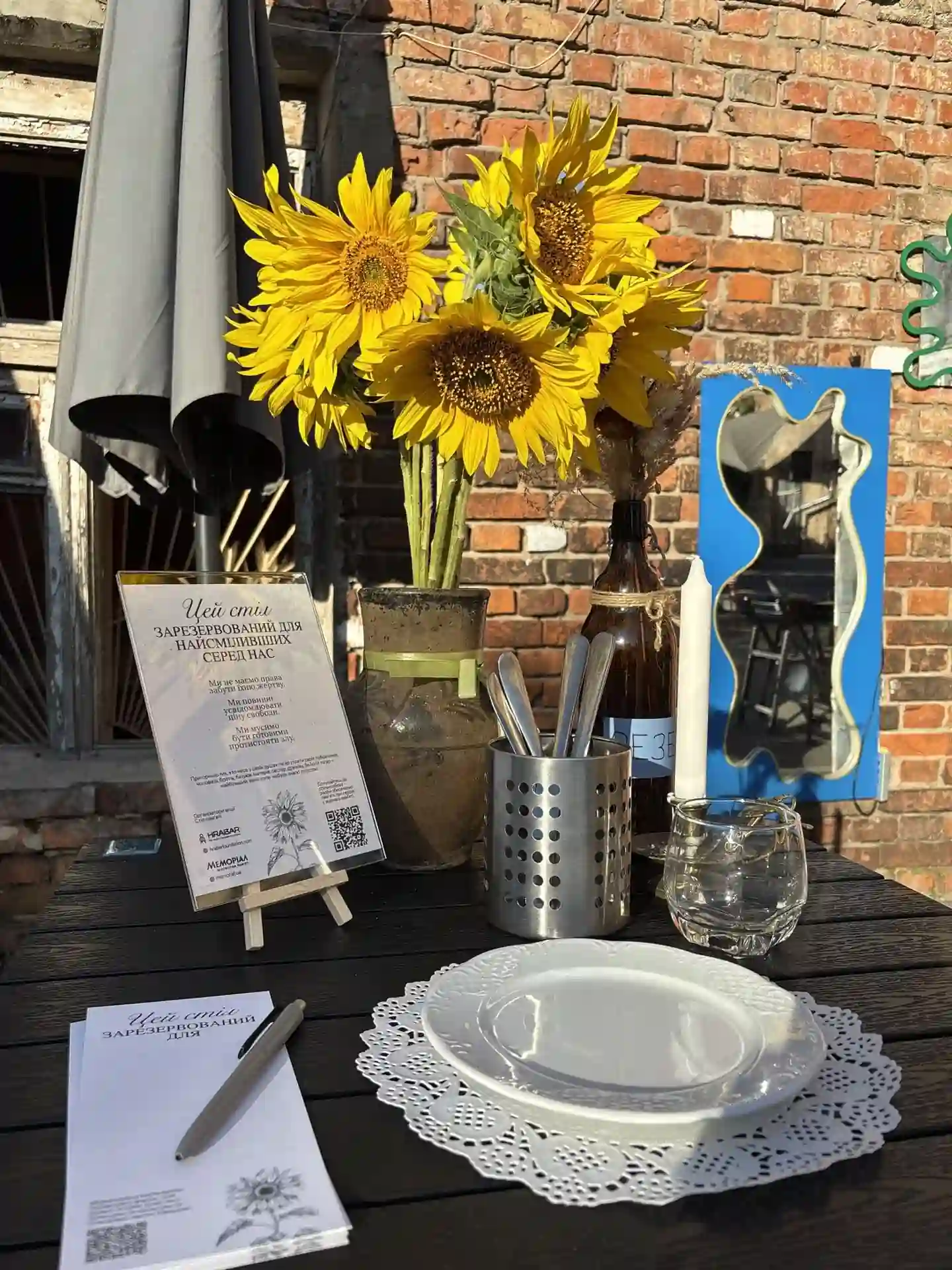 Стіл пам'яті прикрашають соняхи.