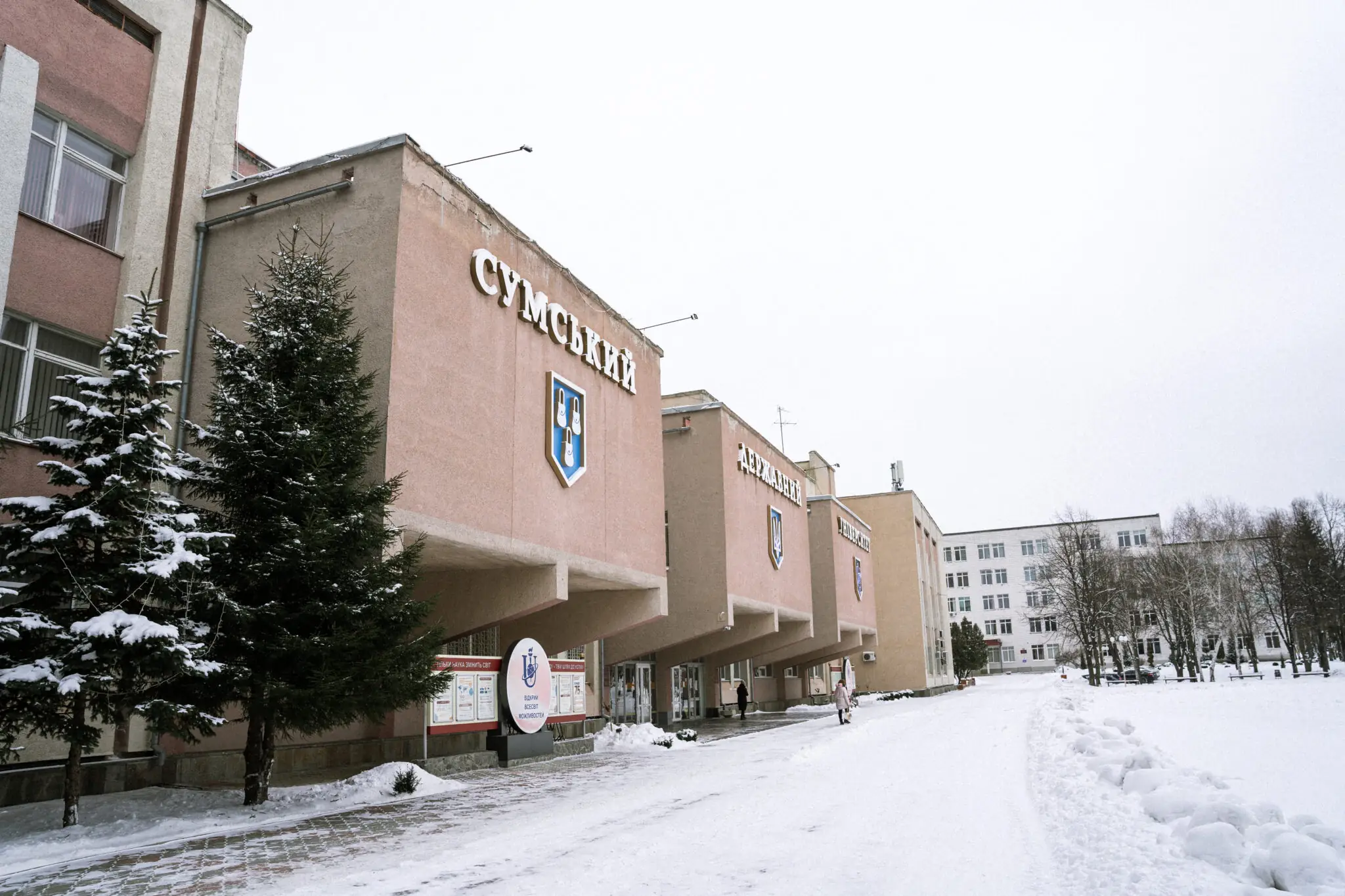 Корпус СумДУ взимку