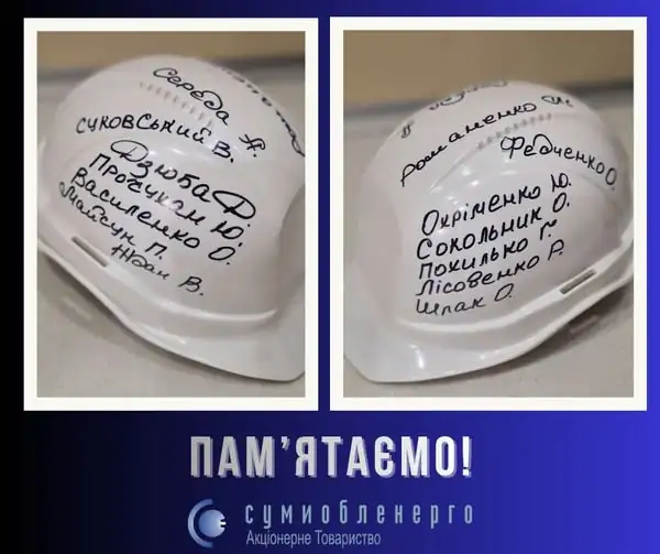 sumyoblenerho pidtrymuie olimpiiskoho sportsmena vladyslava heraskevycha Сумиобленерго підтримує Владислава Гераскевича