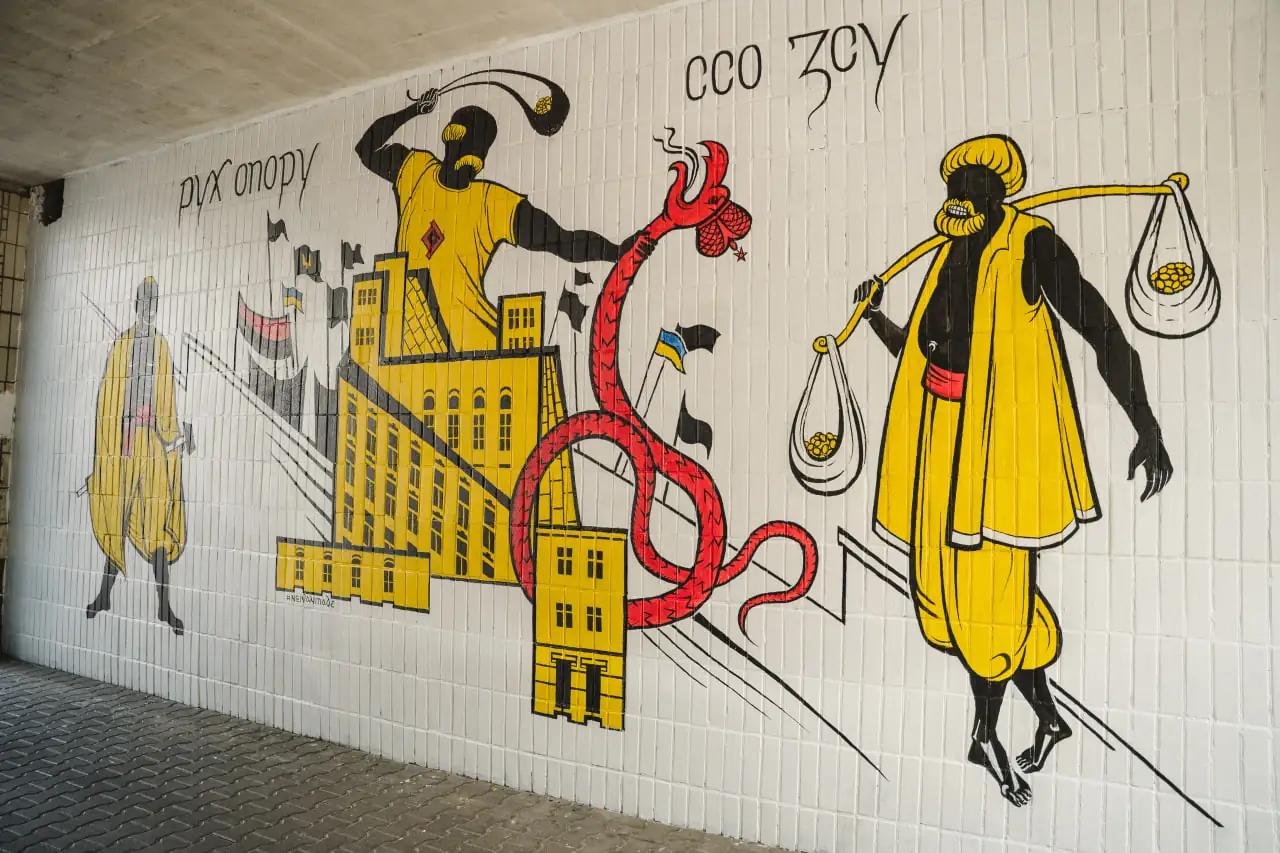 symvoly sprotyvu Sum 1 Новий мурал у Сумах в арці поруч із театром Щепкіна