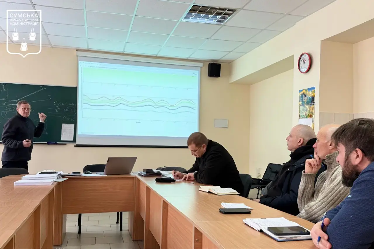 Система моніторингу СумДУ