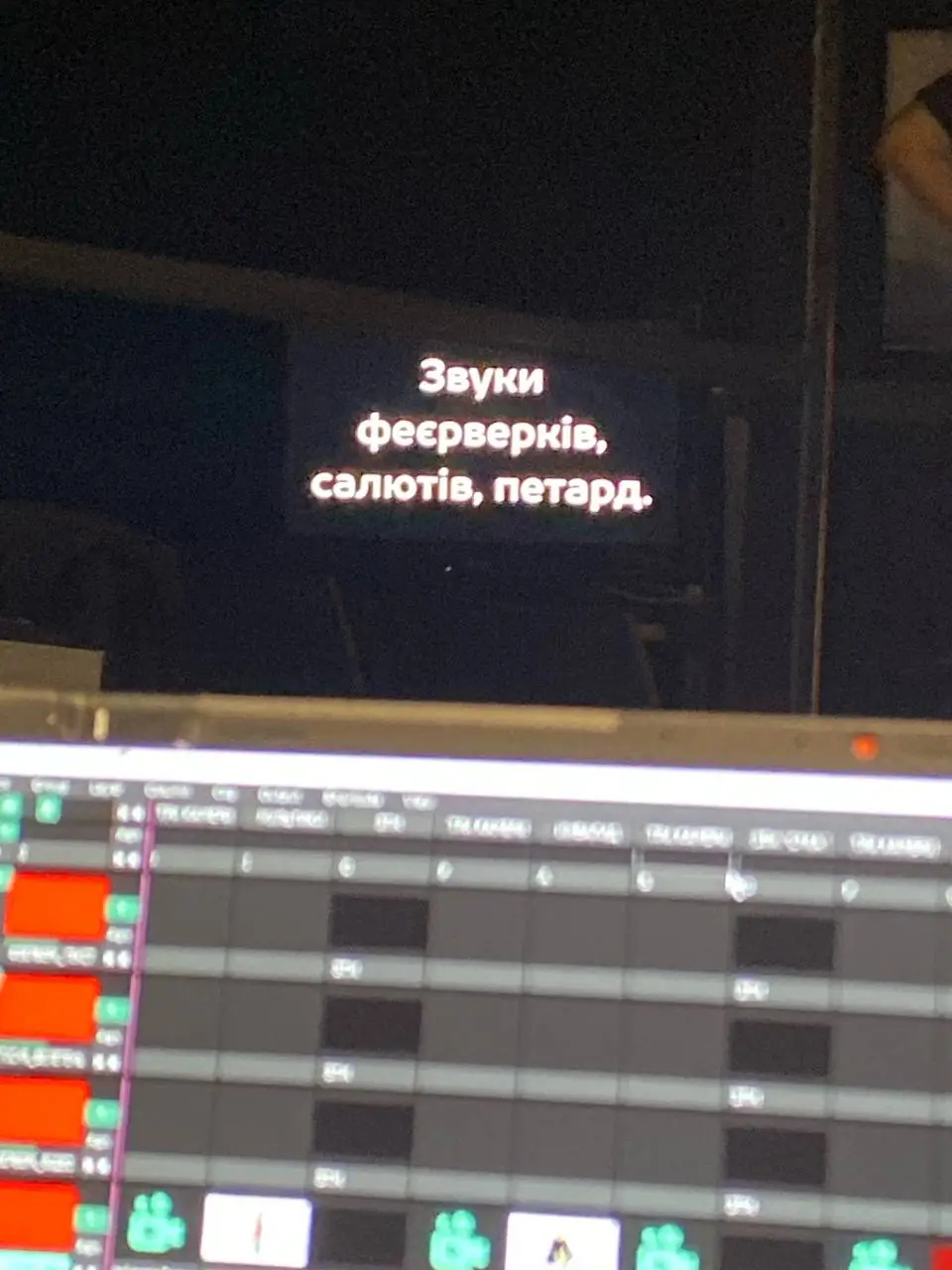 Підготовка до вистави Сумського театру імені Щепкіна під час гастролей у Гельсінкі