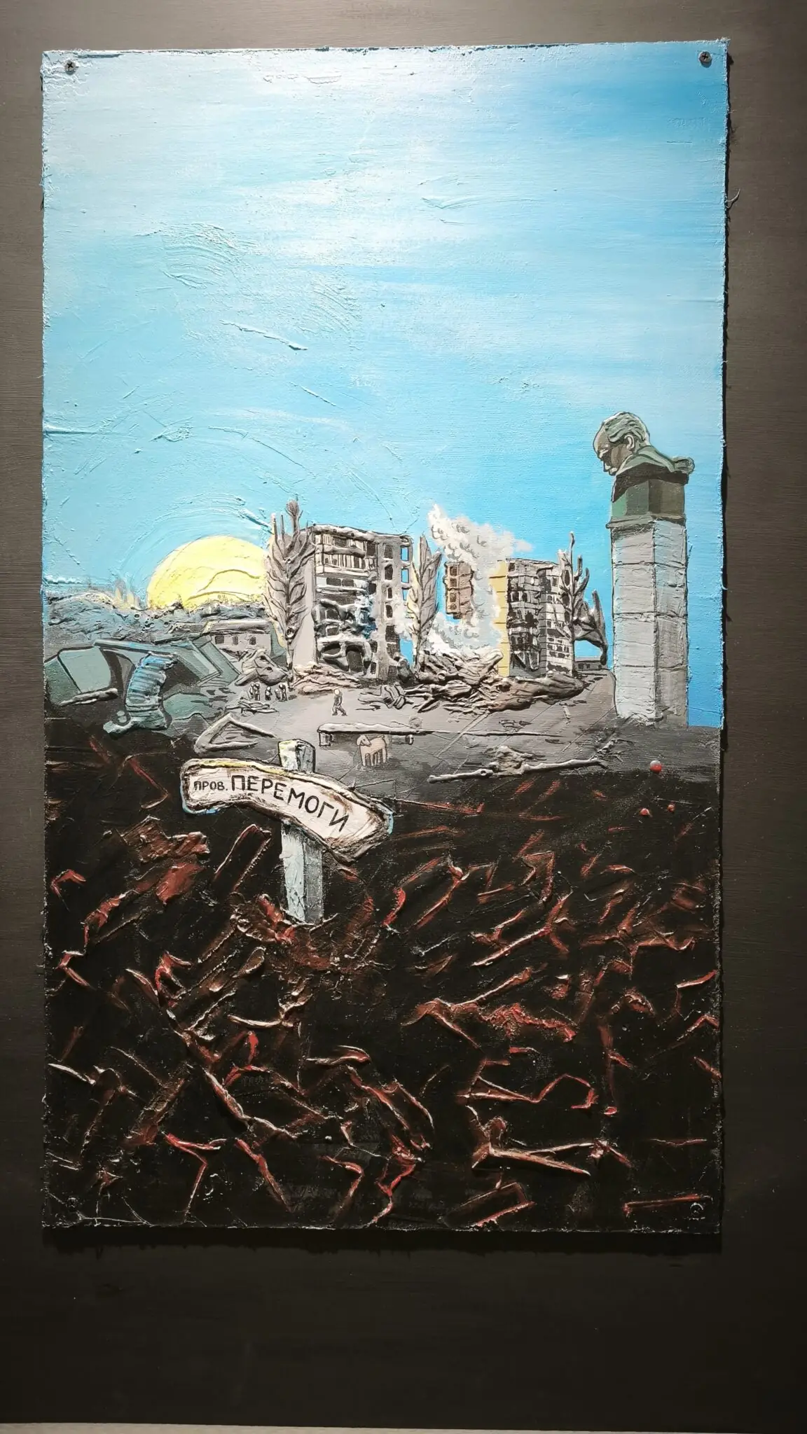 tryptykh z hipsu Tei Dzhobavy chastyna svitanok nad ruinamy Триптих з гіпсу Теї Джобави частина 3 світанок над руїнами