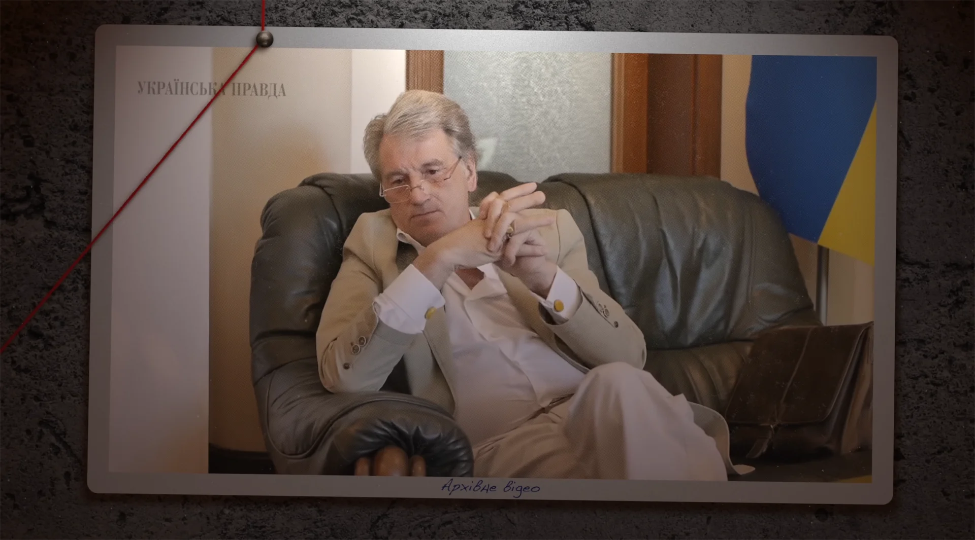 ukrayiny viktor yushchenko Віктор Ющенко