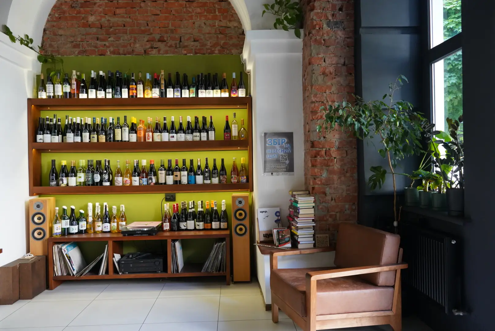 Винний бар Натюр у Сумах