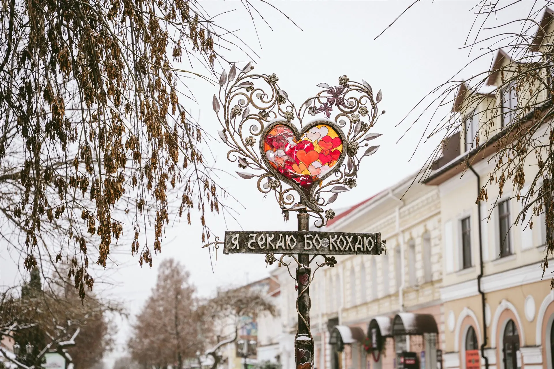 Я чекаю бо кохаю в Сумах