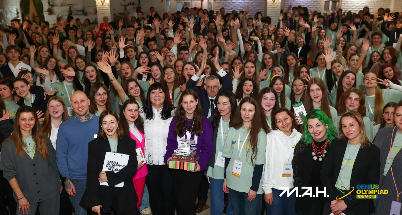 олімпіада геніїв 2026