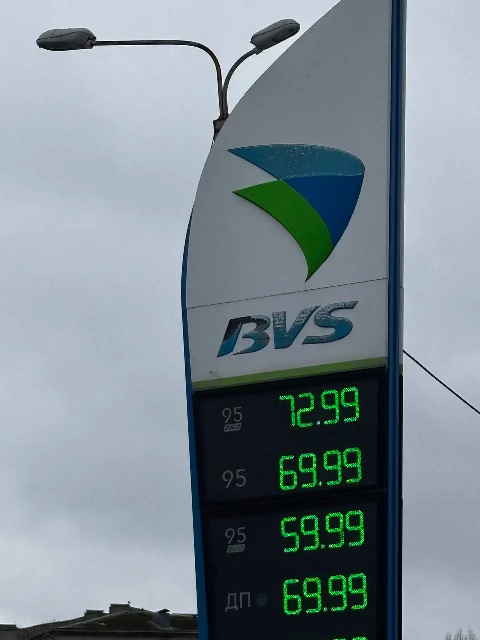 Tsina na palʹne v Sumakh 1