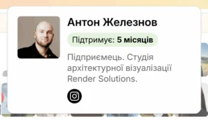 Антон Железнов у Клубі Цукру