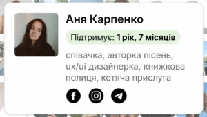 anya karpenko u klubi tsukru