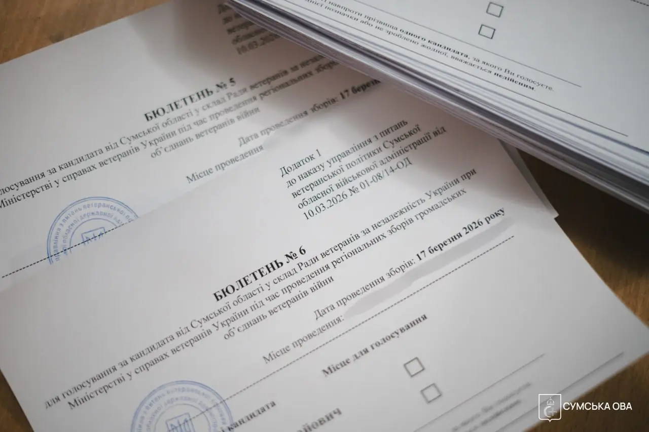 byuletenʹ na vyborakh do rady veteraniv Бюлетень на виборах до Ради ветеранів