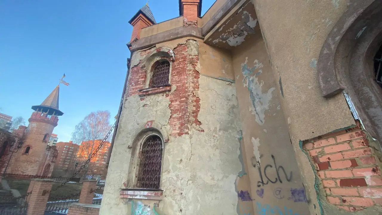 fortetsia mala fortetsia mala