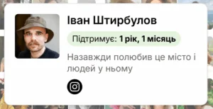 ivan shtyrbulov u klubi tsukru