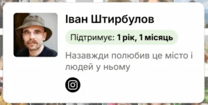 ivan shtyrbulov u klubi tsukru