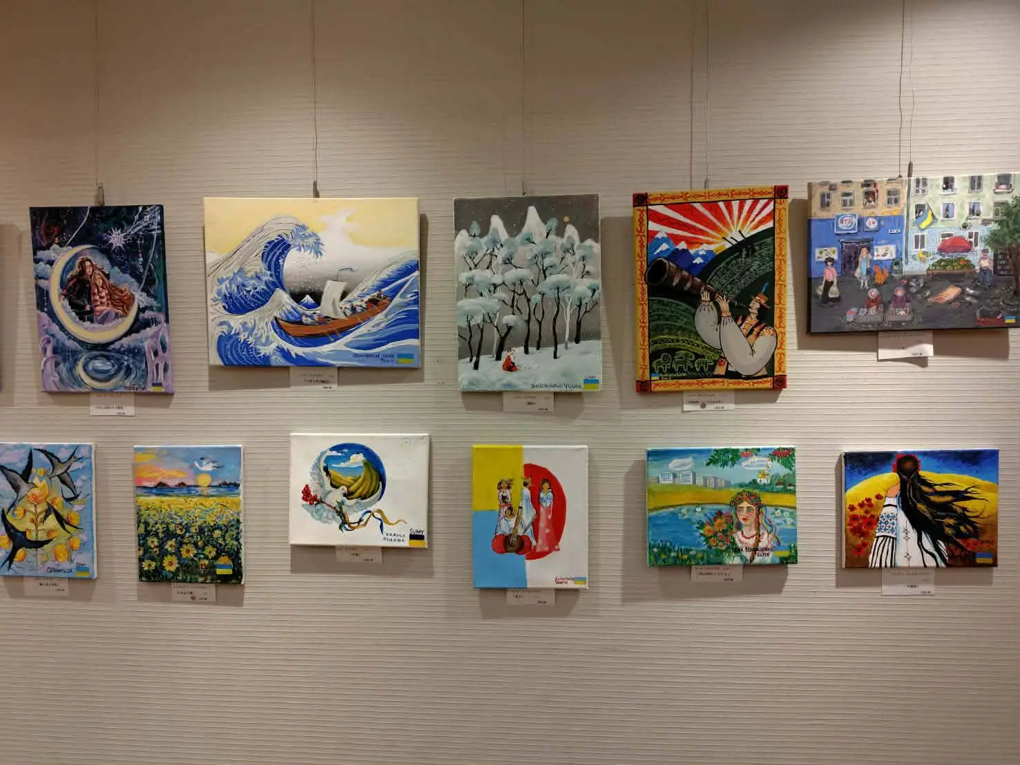 Японська виставка сумських картин