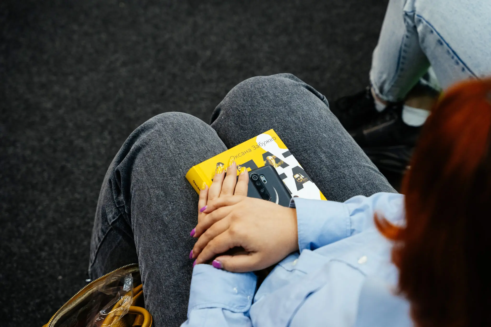 Книга в руках