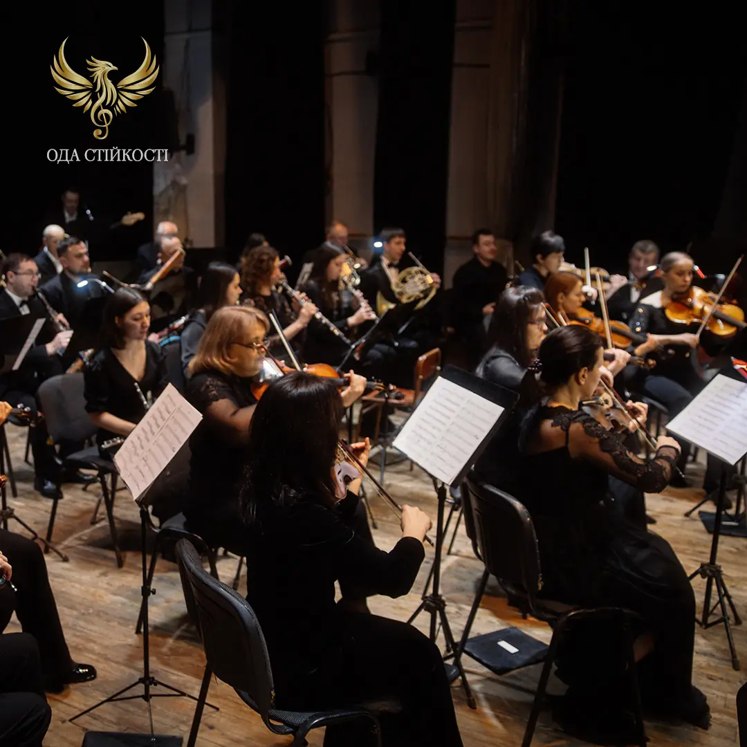 Концерт Ода стійкості від 5 ОШБр