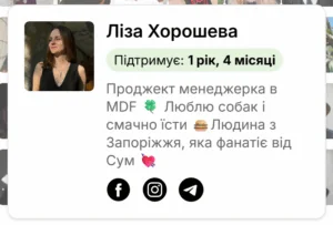 liza khoroshleva v klubi tsukru