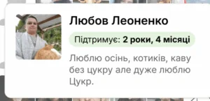 lyubov leonenko u klubi tsukru