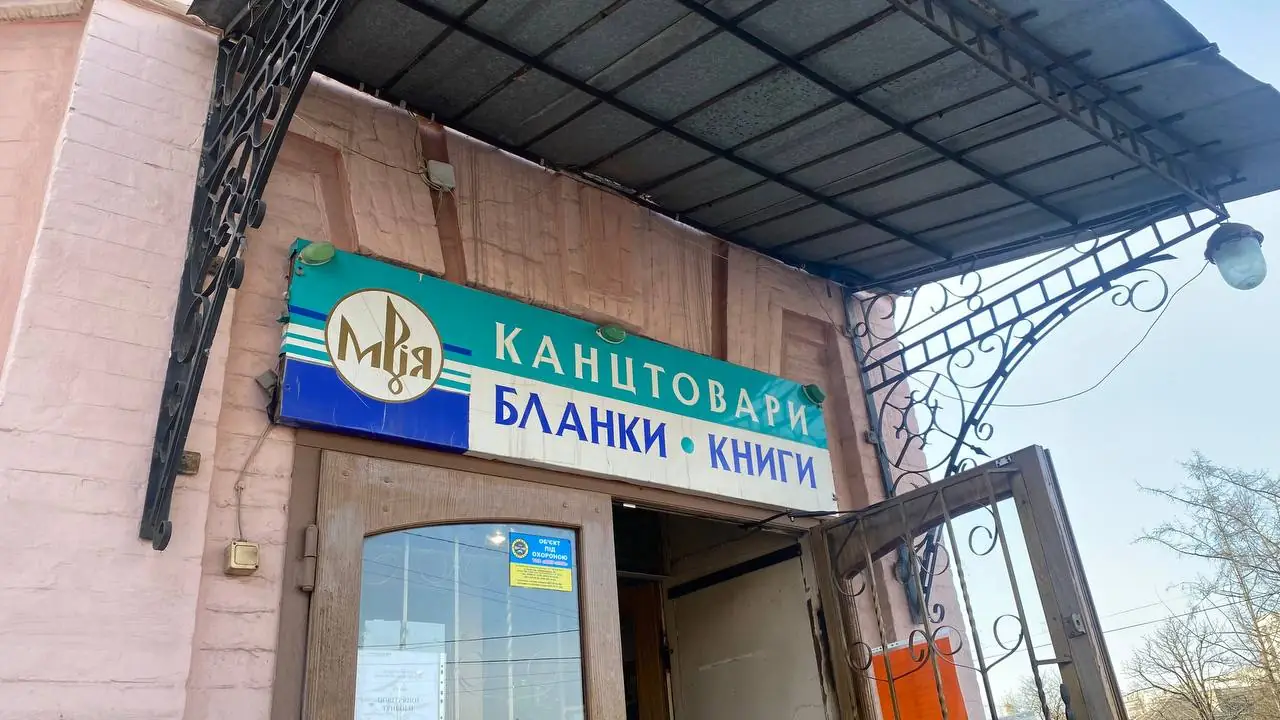 Канцтовари можна купити в магазині на Кузнечній.