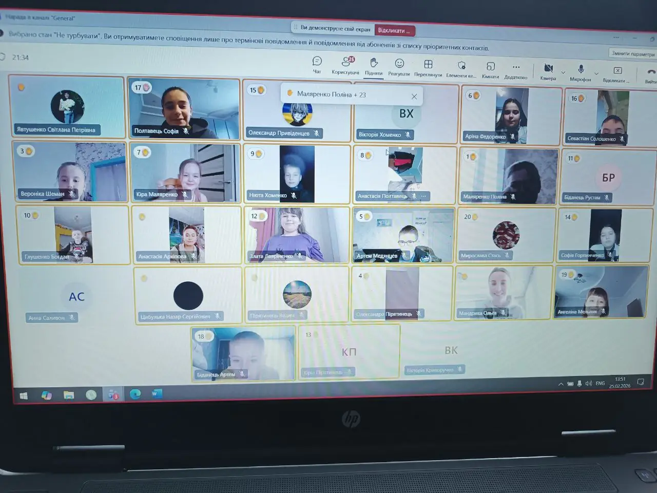 Онлайн-тренінг від амбасадорів ментального здоров'я на Сумщині