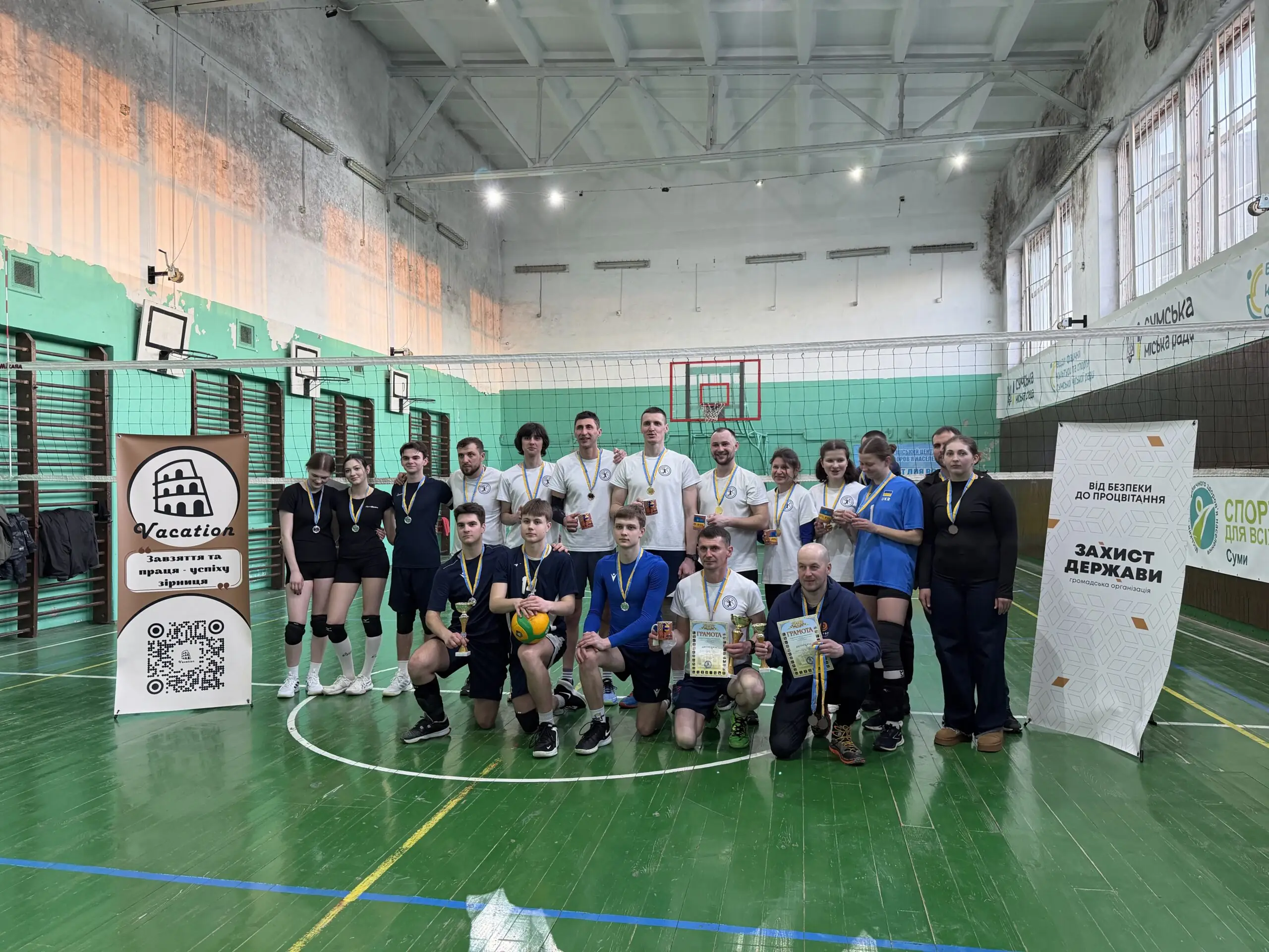 Переможці турніру Міст єдності в Сумах