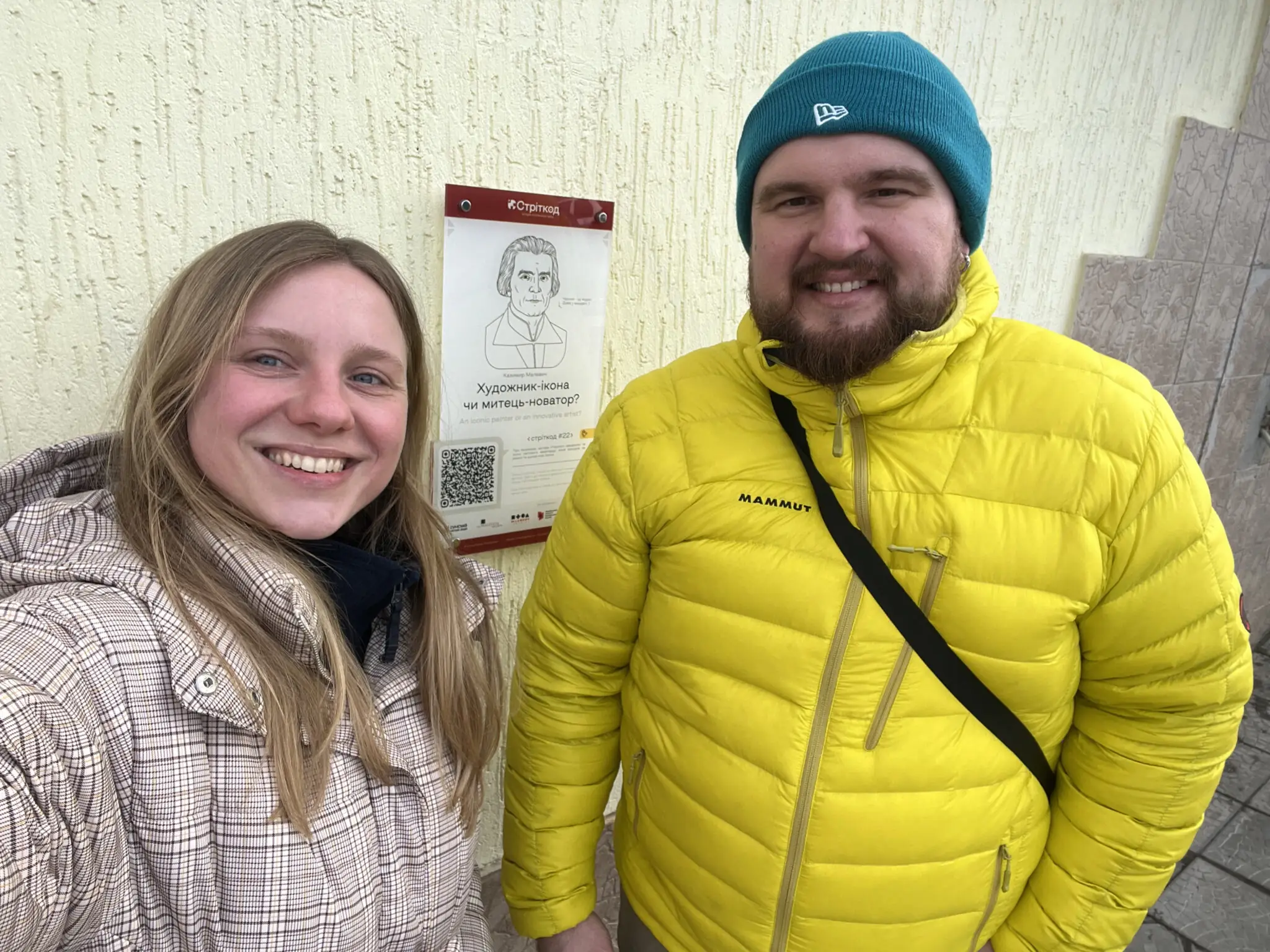 Перший Стріткод у Сумах