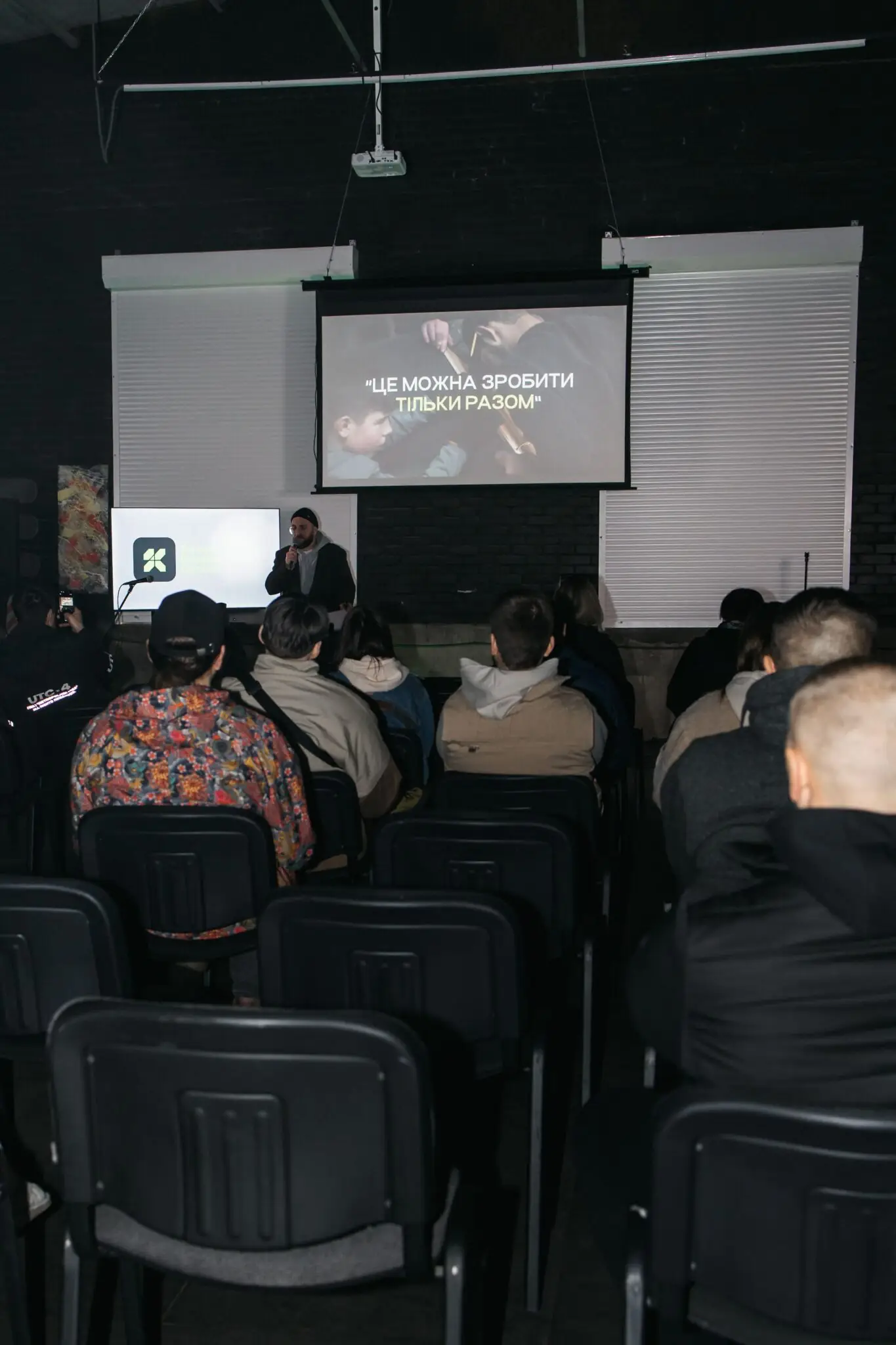 prezentatsiya viziyi rozvytku molodi v okhtyrtsi Презентація Візії розвитку молоді в Охтирці