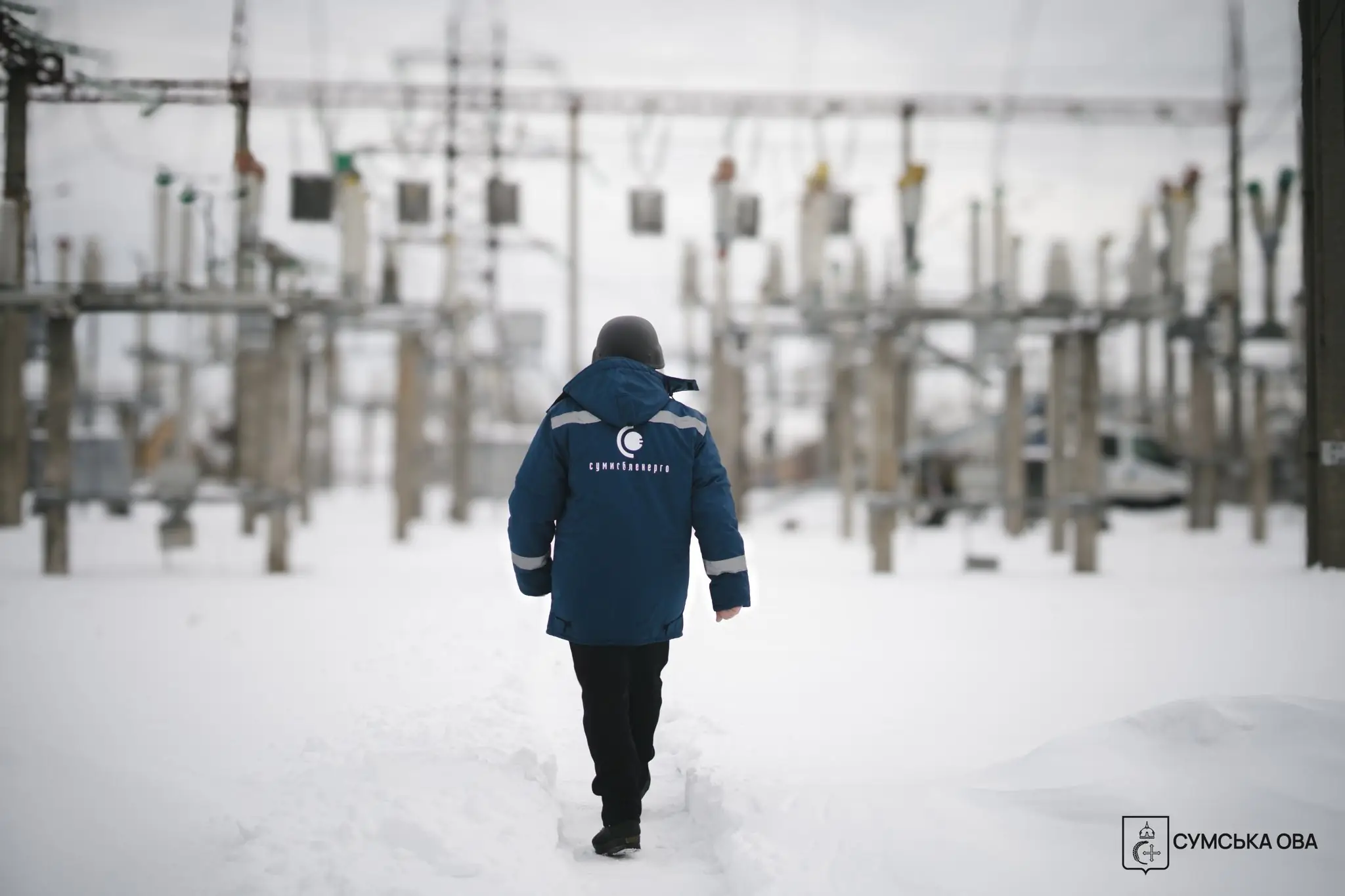 sumyoblenergo Сумиобленерго