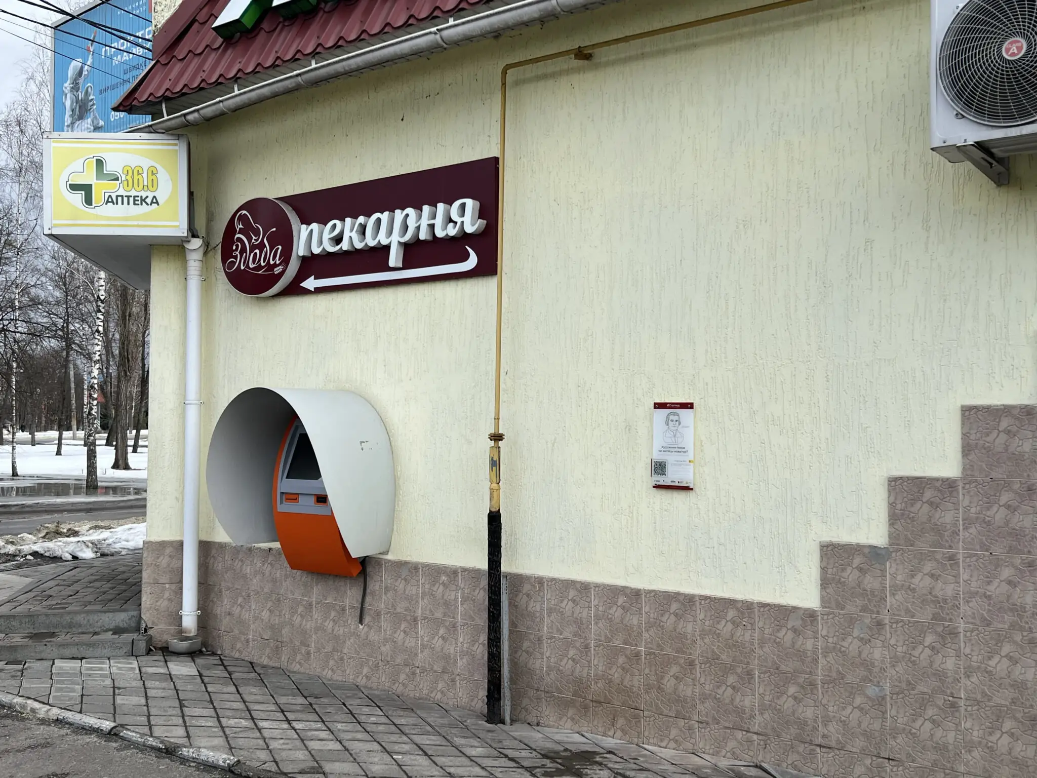 Табличка про Казимира Малевича в Сумах