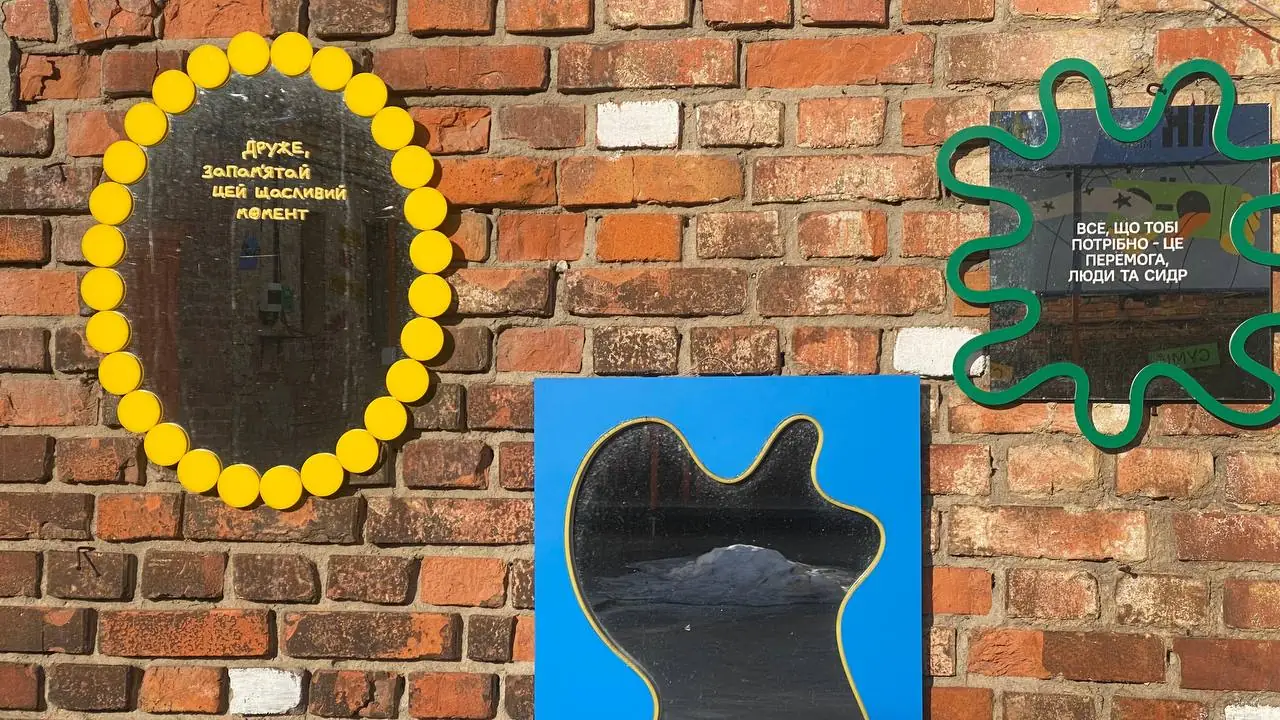 Автентична цегла у дворику завішена дзеркалами.