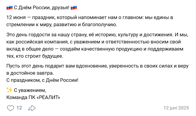 Російський завод співпрацює із казахстанським бізнесом, який профінансував поїздки дітей із Сумщини