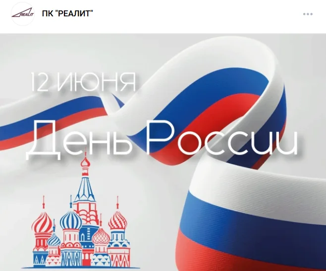 Російський завод має зв'язки із казахстанською компанією