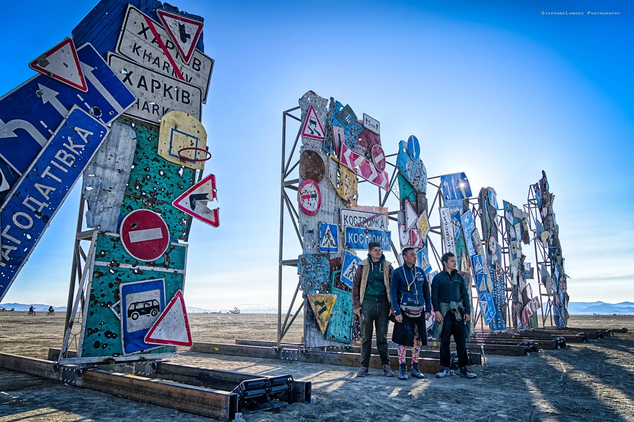 Українська інсталяція на Бьорнін Мен