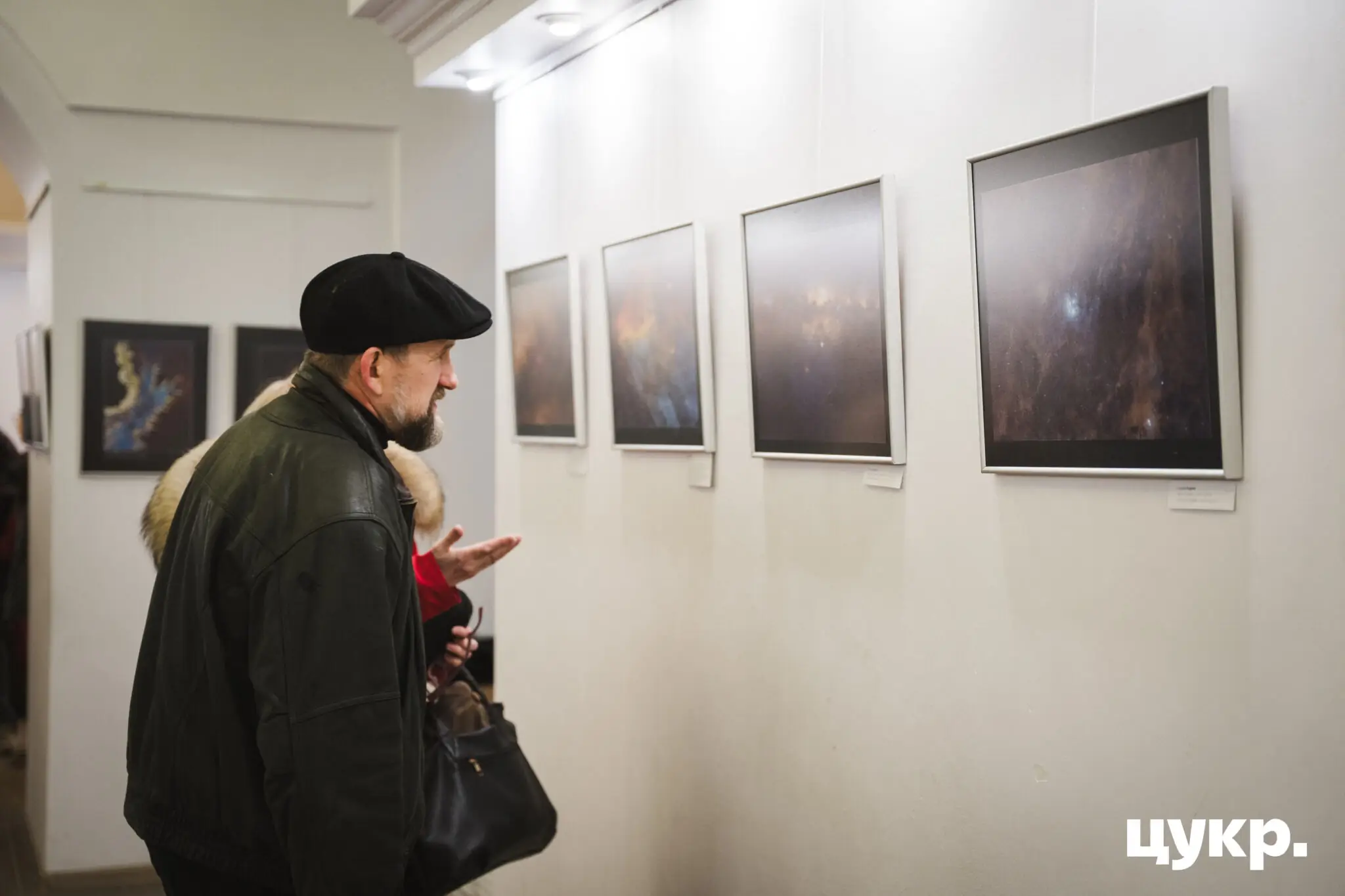 Виставка всесвіти