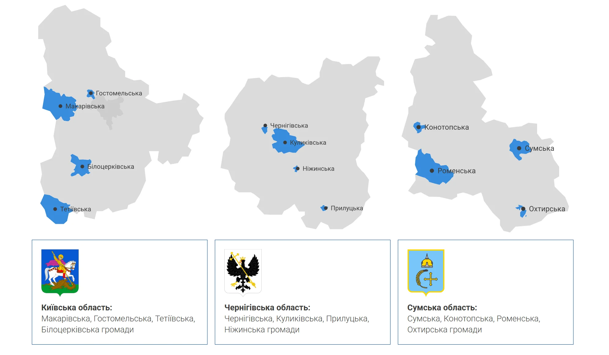 yaki oblasti i hromady berut uchast u khakatoni zhyttiezdatnosti які області й громади беруть участь у хакатоні