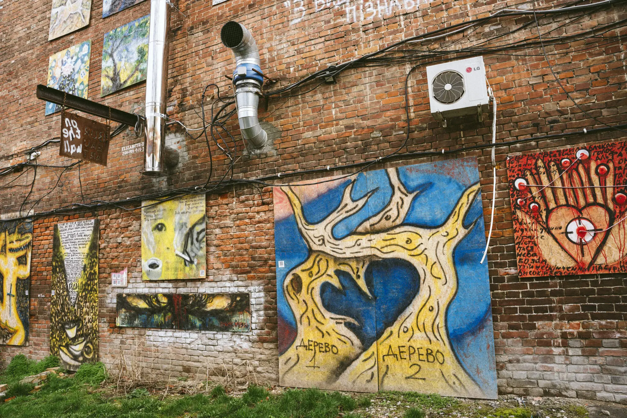 artdvir na voskresenʹskiy АртДвір на Воскресенській