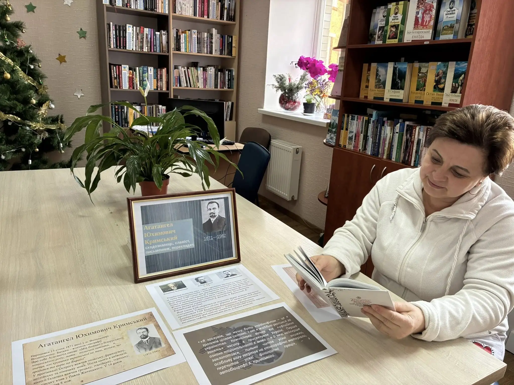 Бібліотека Хотіні в Сумах